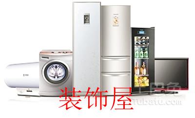 互联网电视低价扩张受阻 国产家电告别地板价